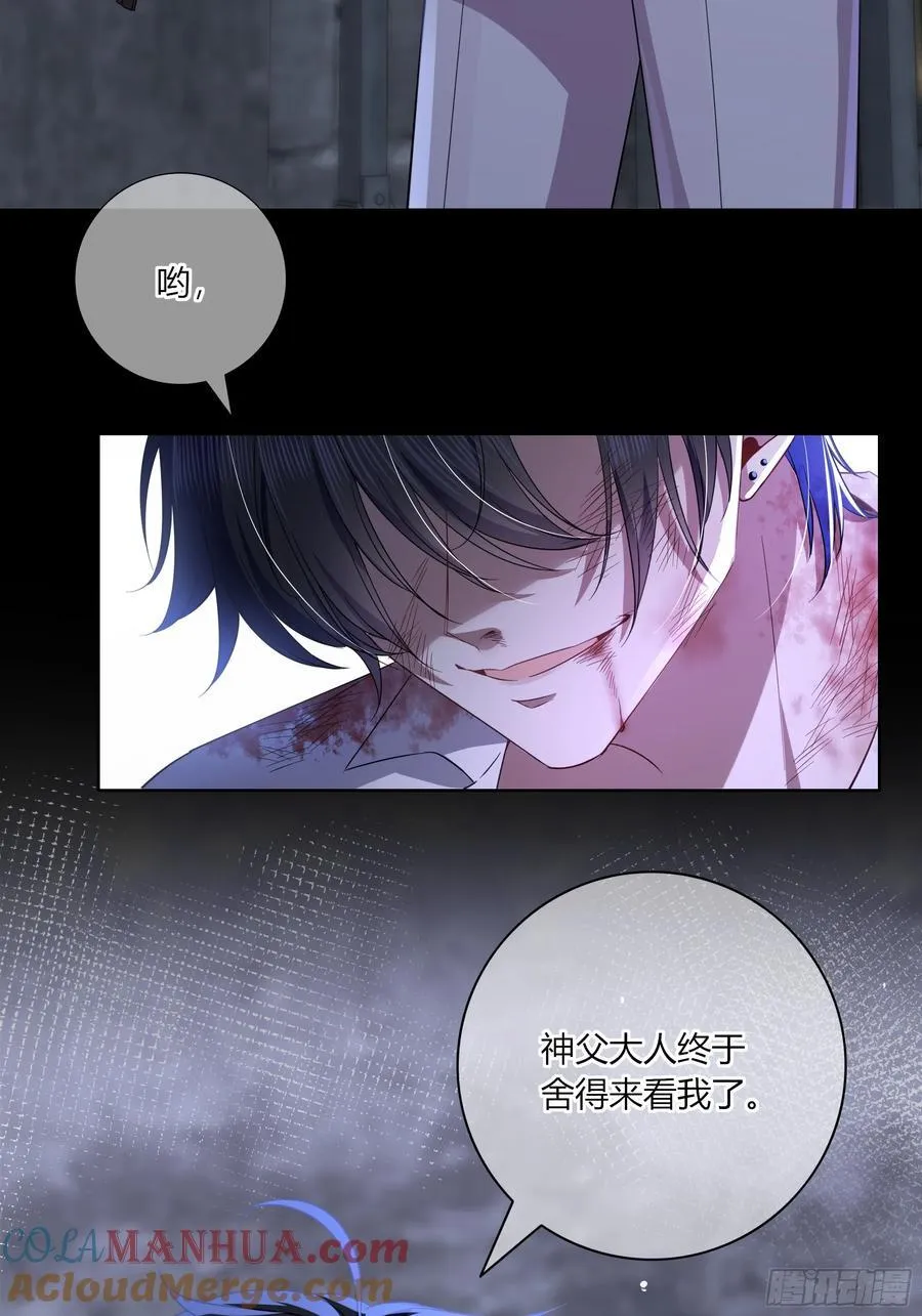 11-交易 第19页