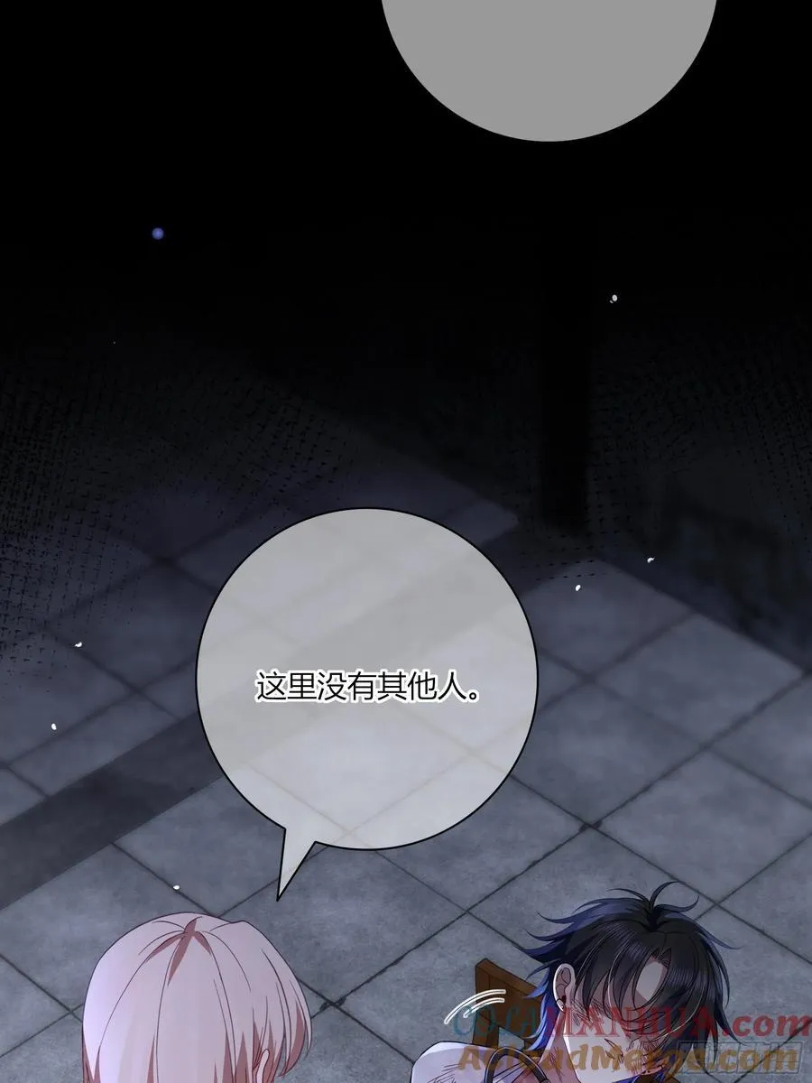 11-交易 第25页