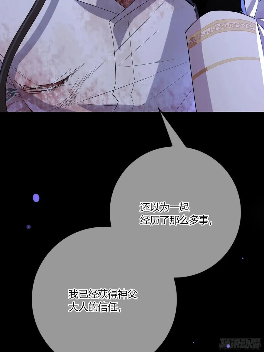 11-交易 第29页