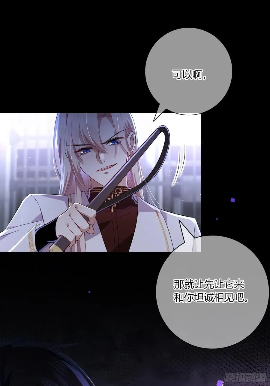 11-交易 第33页