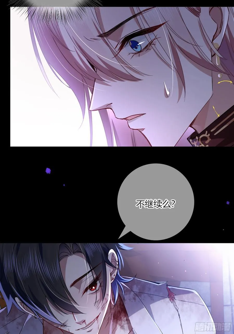 11-交易 第36页