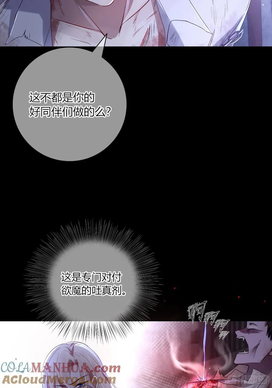 11-交易 第37页