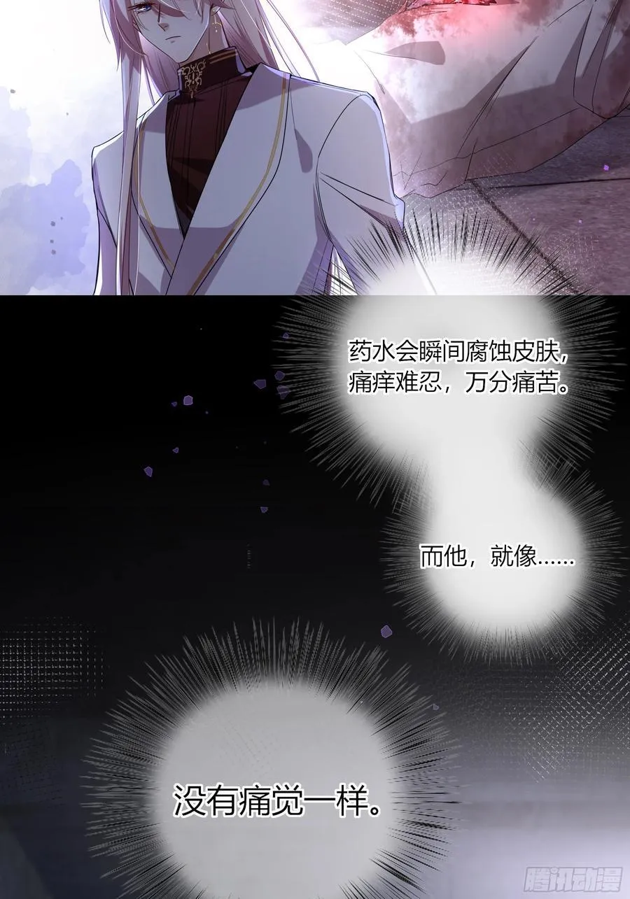 11-交易 第38页