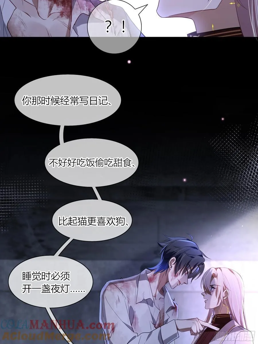 11-交易 第49页