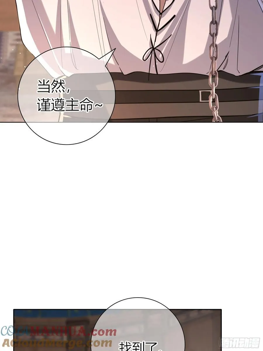 11-交易 第67页