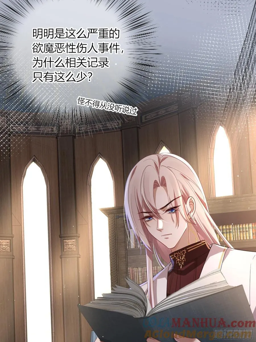 11-交易 第70页