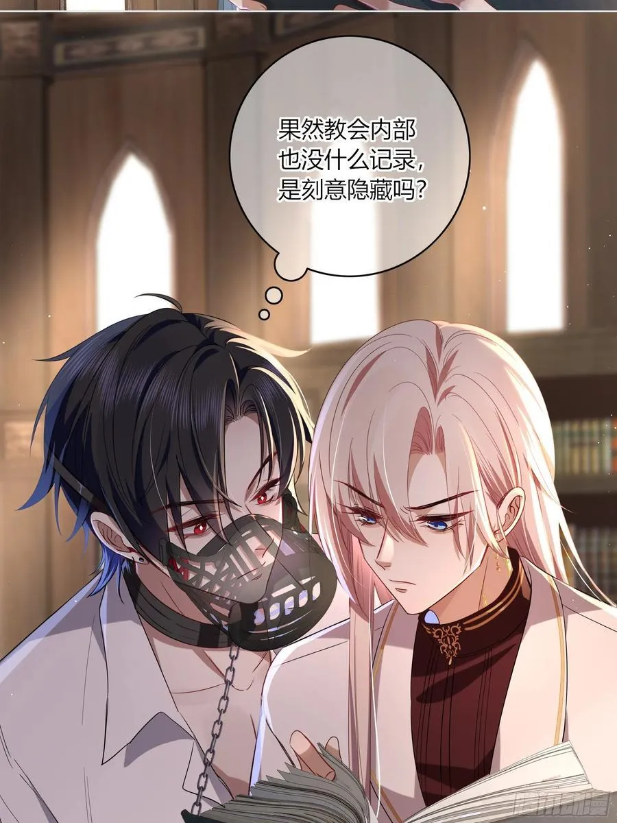 11-交易 第71页