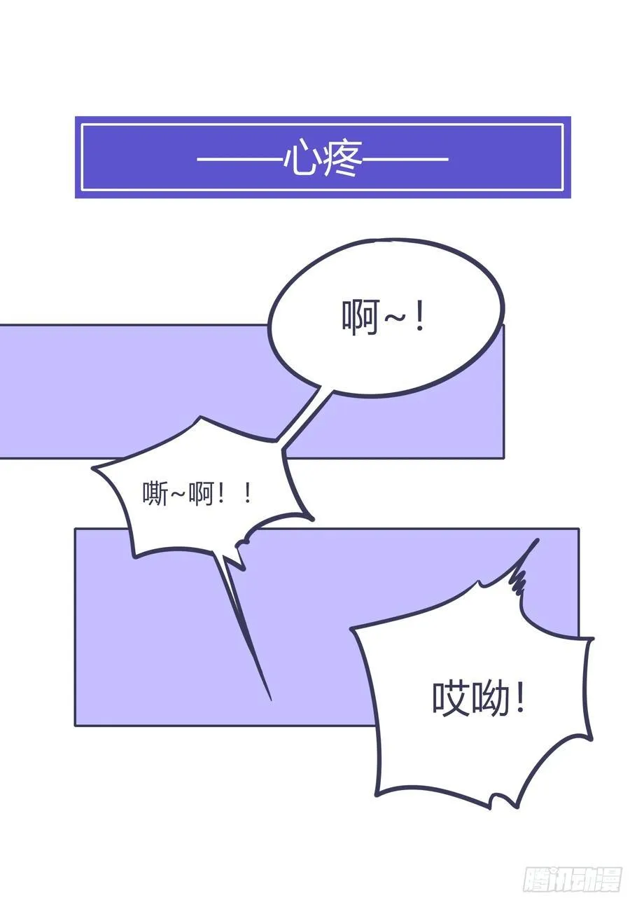 11-交易 第81页