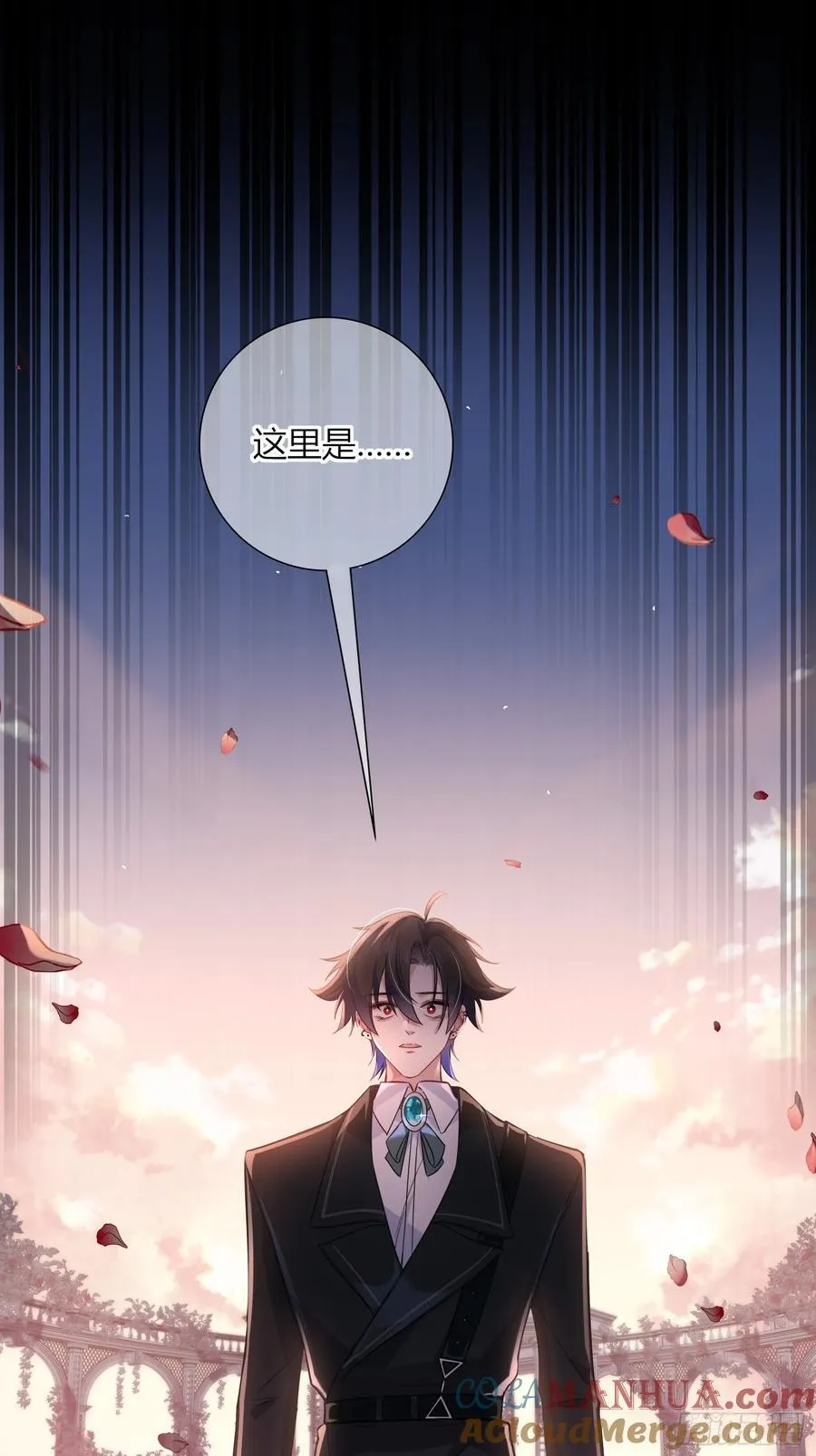 小番外 第3页