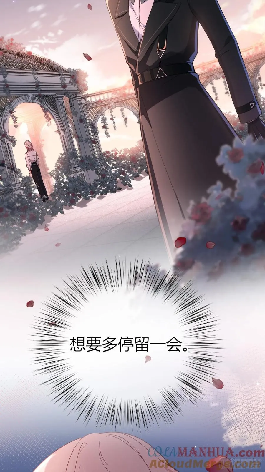 小番外 第6页