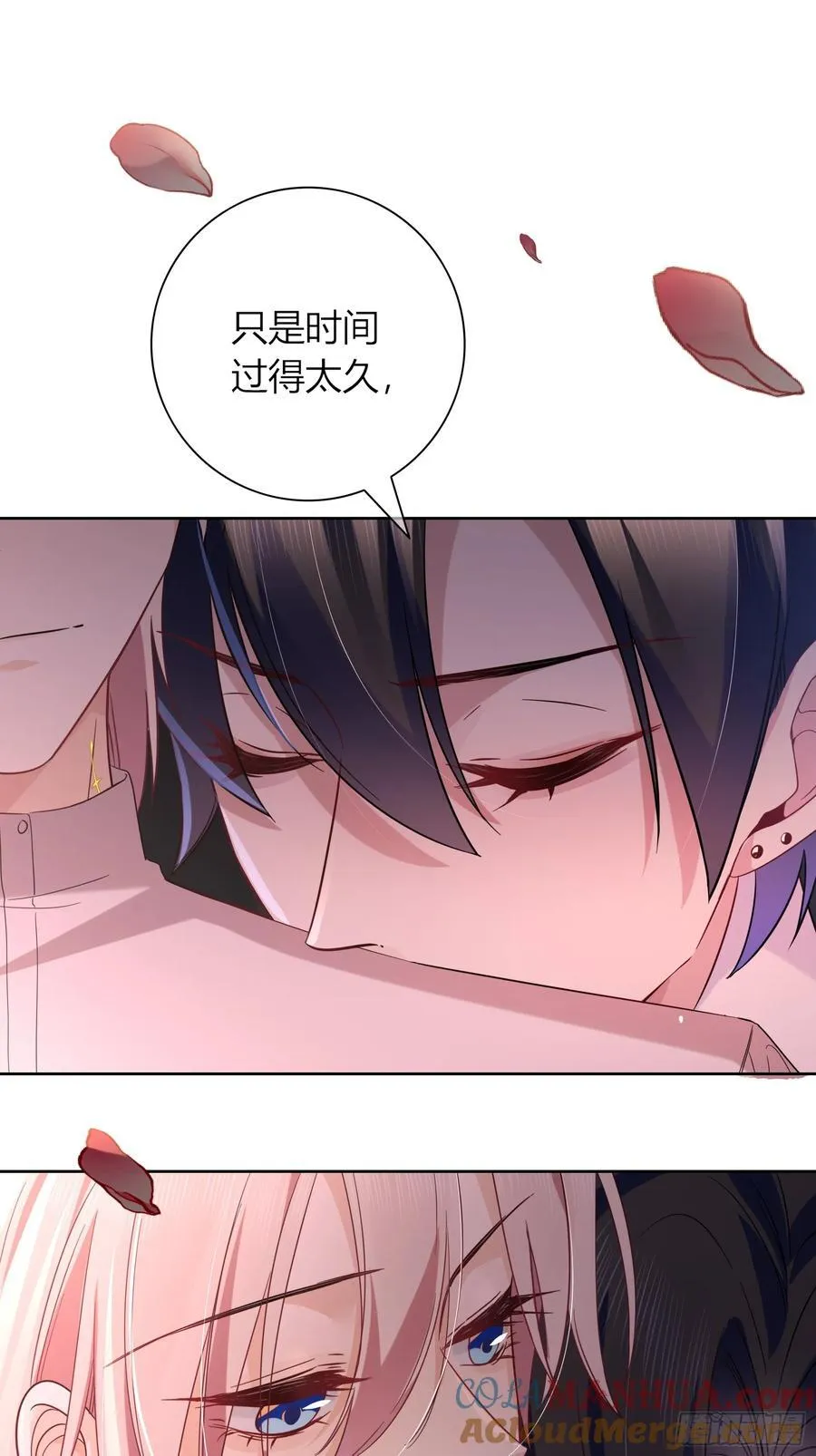 小番外 第11页