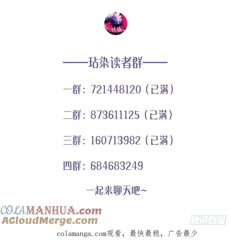 小番外 第14页