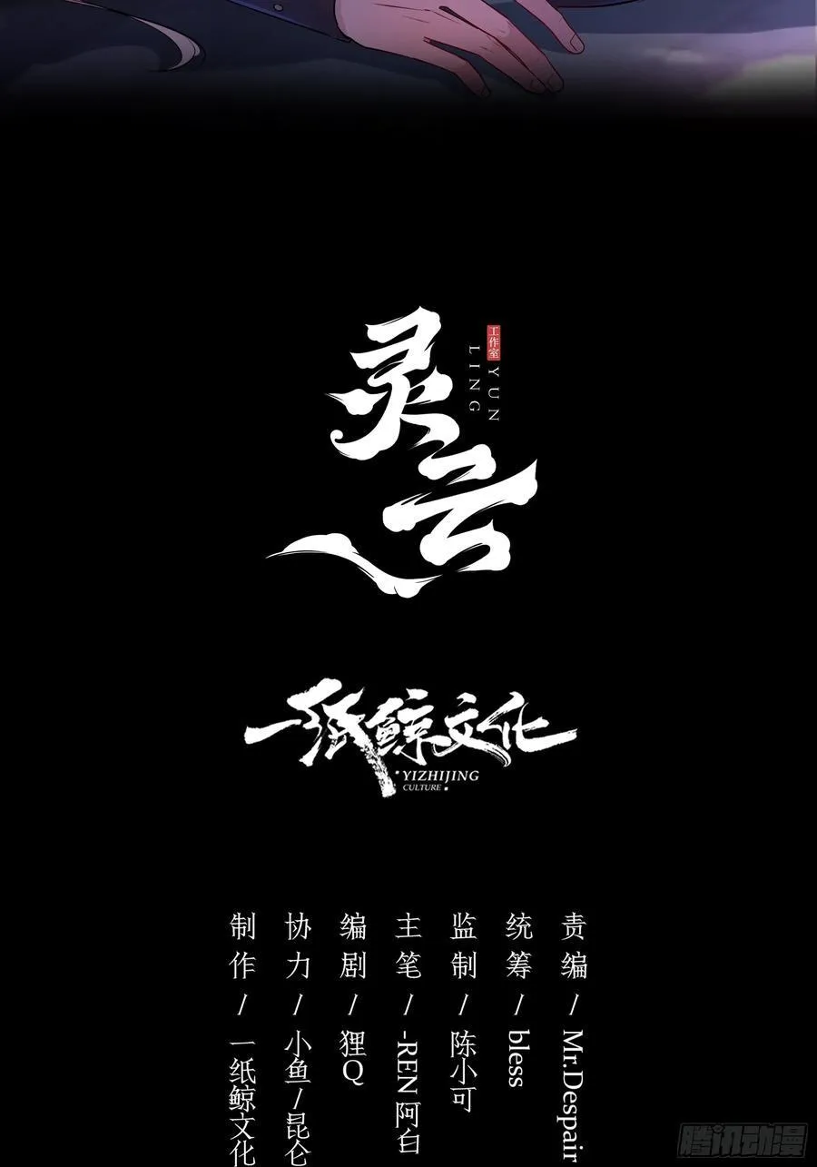 19-乐土 第2页