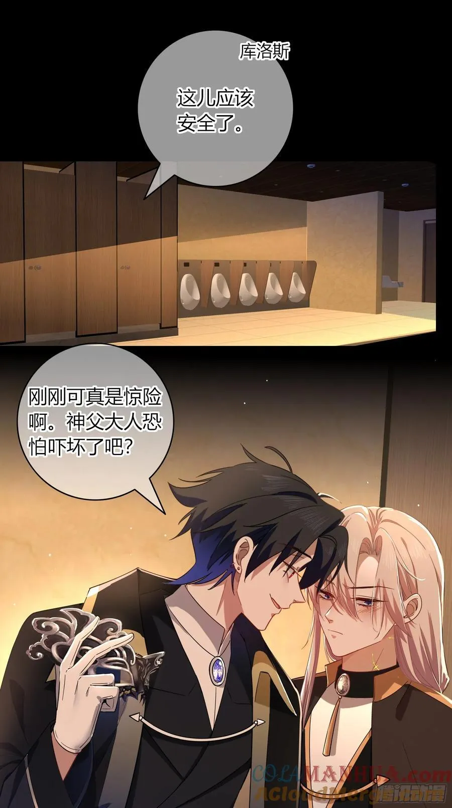 19-乐土 第4页