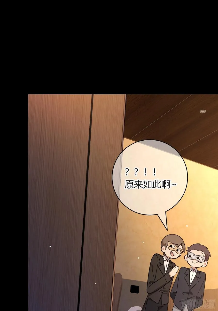 19-乐土 第21页