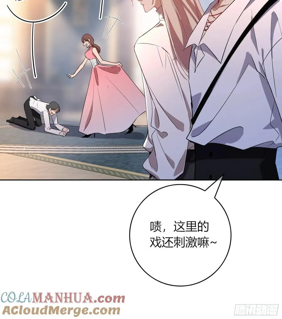 19-乐土 第58页