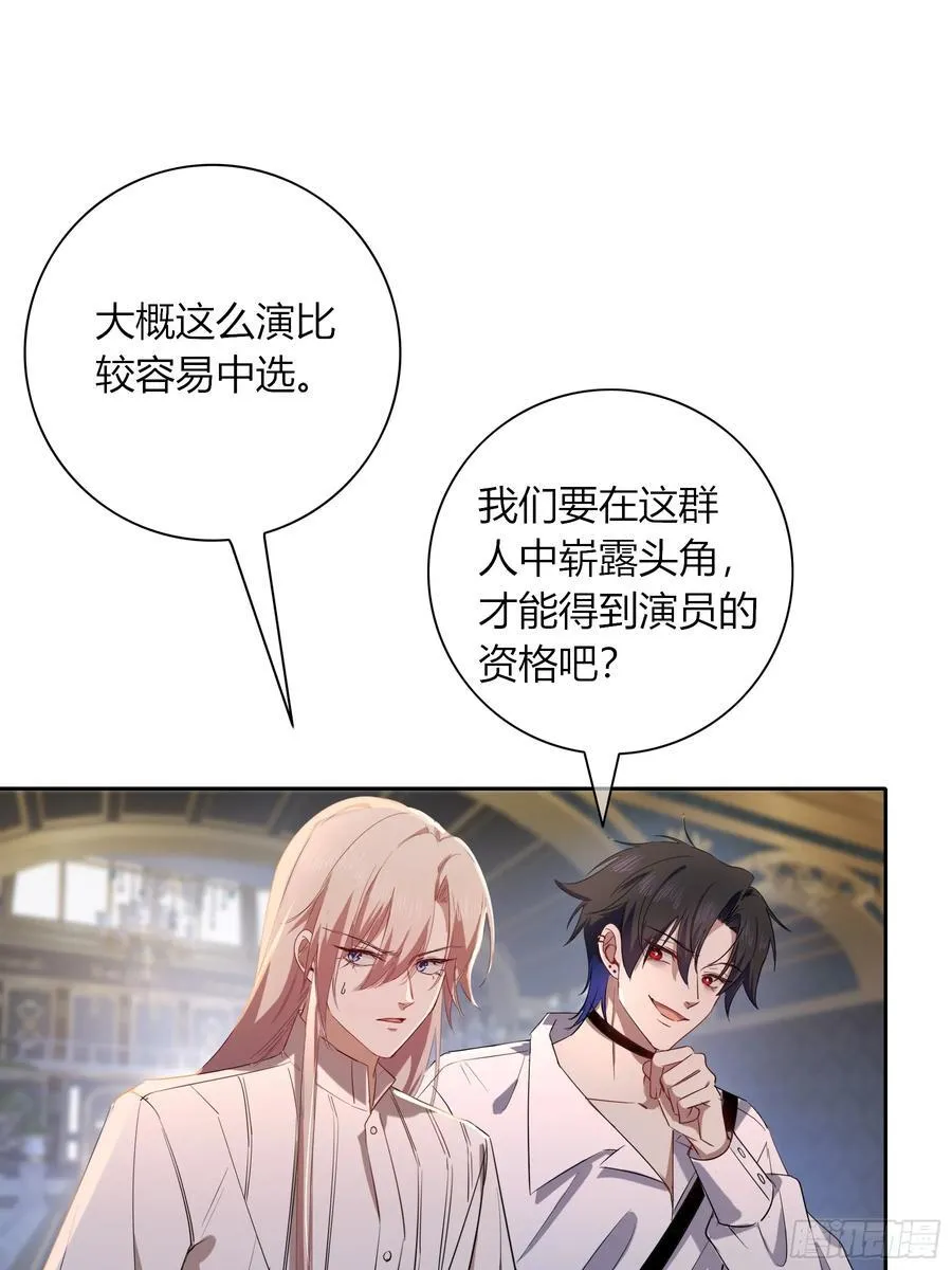 19-乐土 第59页