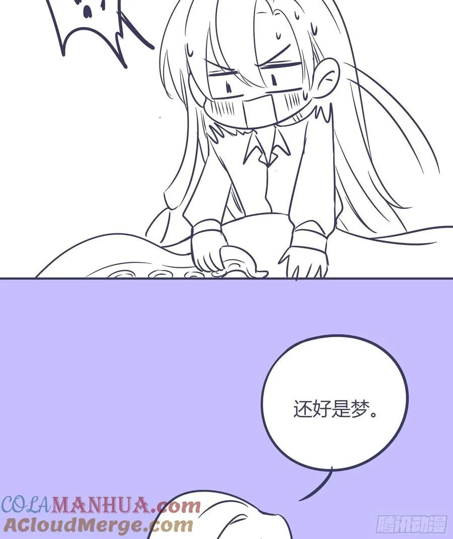 19-乐土 第64页
