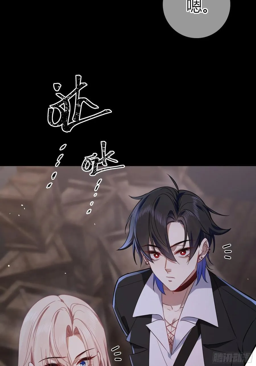第26话-曼蒂女士 第8页