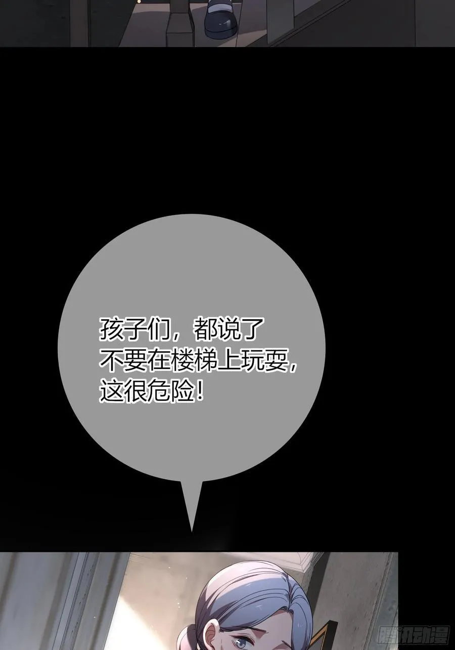 第26话-曼蒂女士 第11页