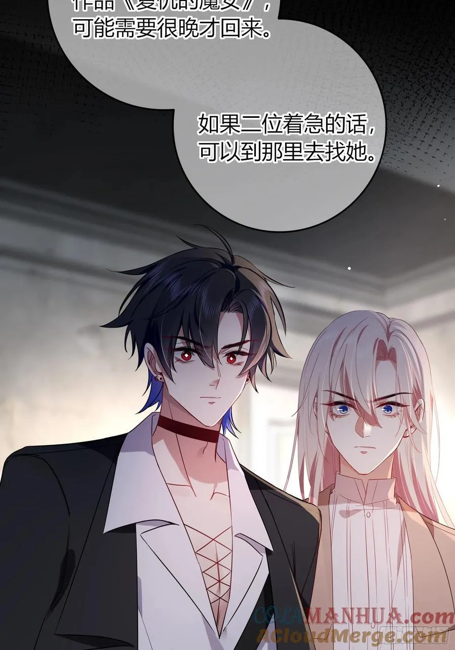第26话-曼蒂女士 第25页