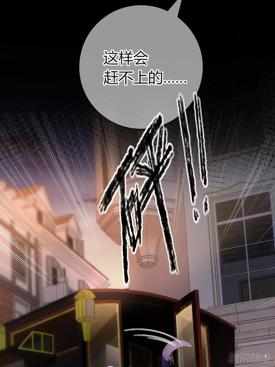 第26话-曼蒂女士 第41页