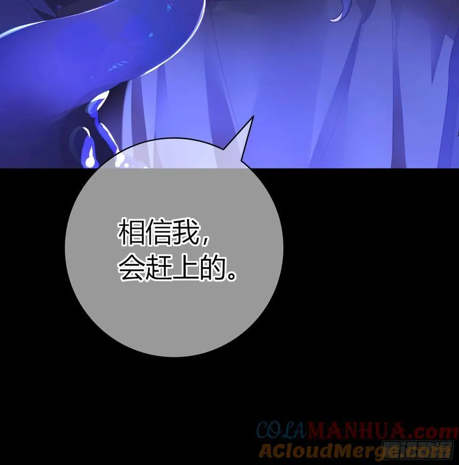 第26话-曼蒂女士 第46页