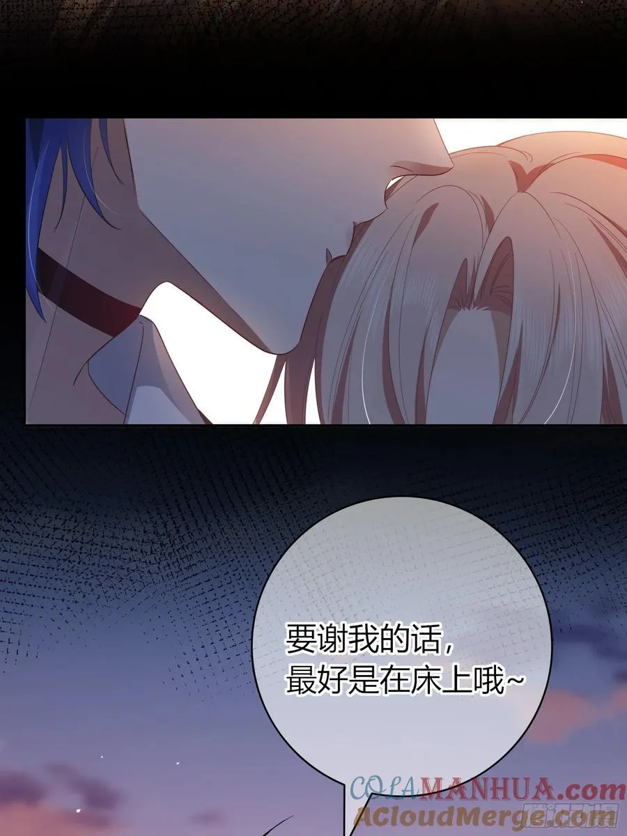 第26话-曼蒂女士 第58页