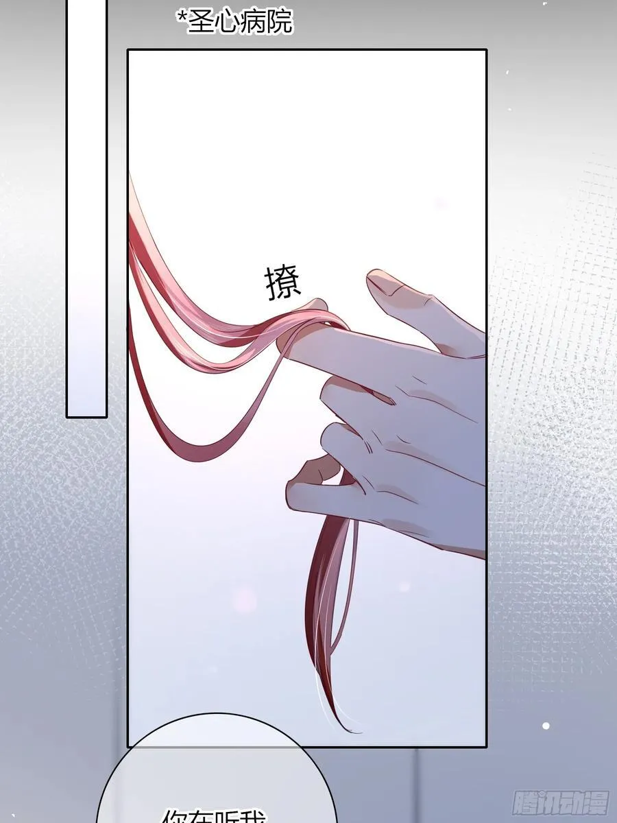 第26话-曼蒂女士 第62页
