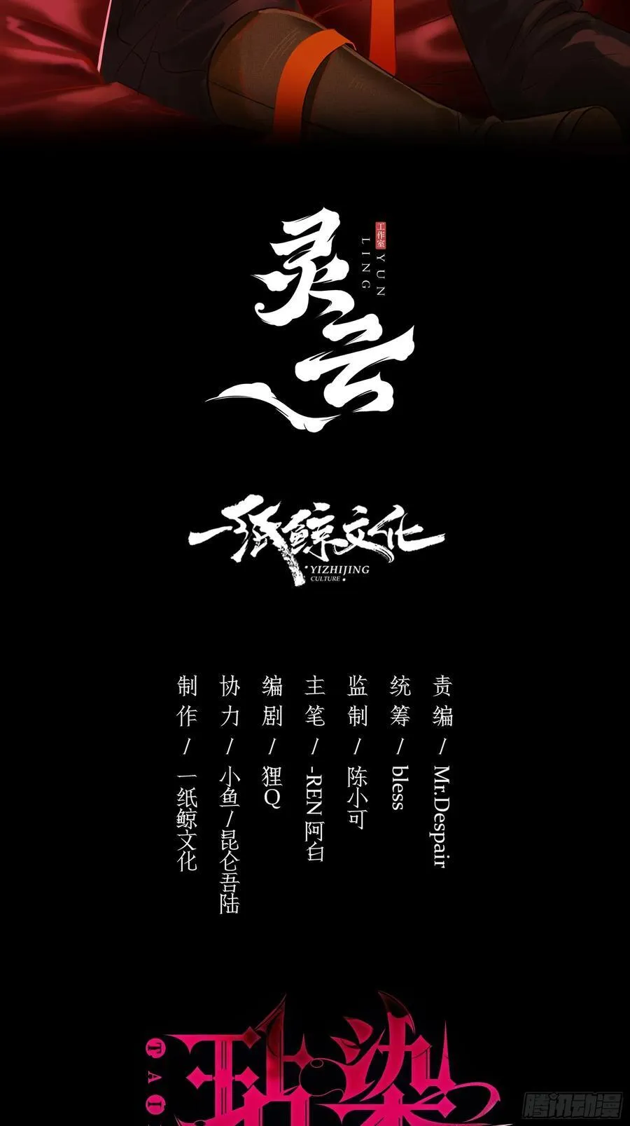 番外01-未醒 第2页