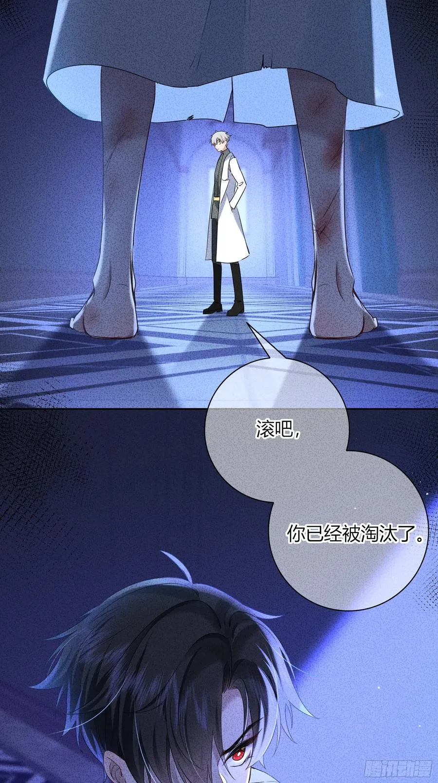 番外01-未醒 第14页