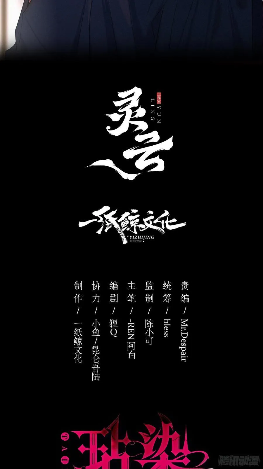 番外01-未醒 第68页