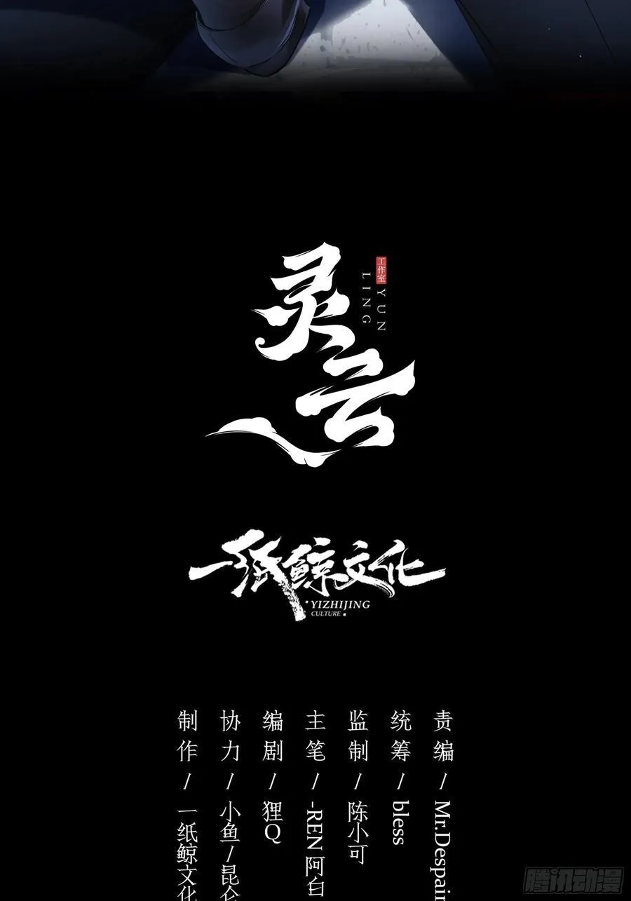 16-气息 第2页