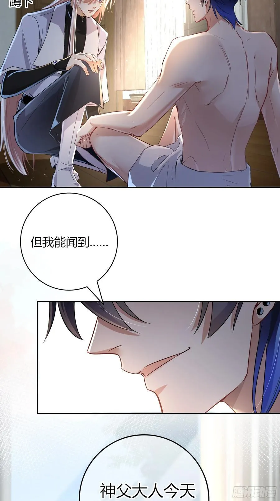 16-气息 第8页