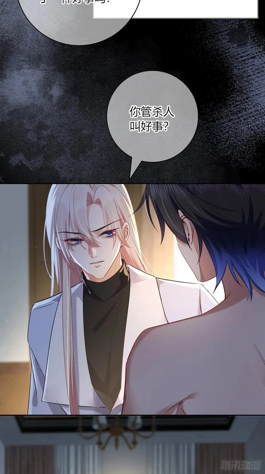 16-气息 第17页