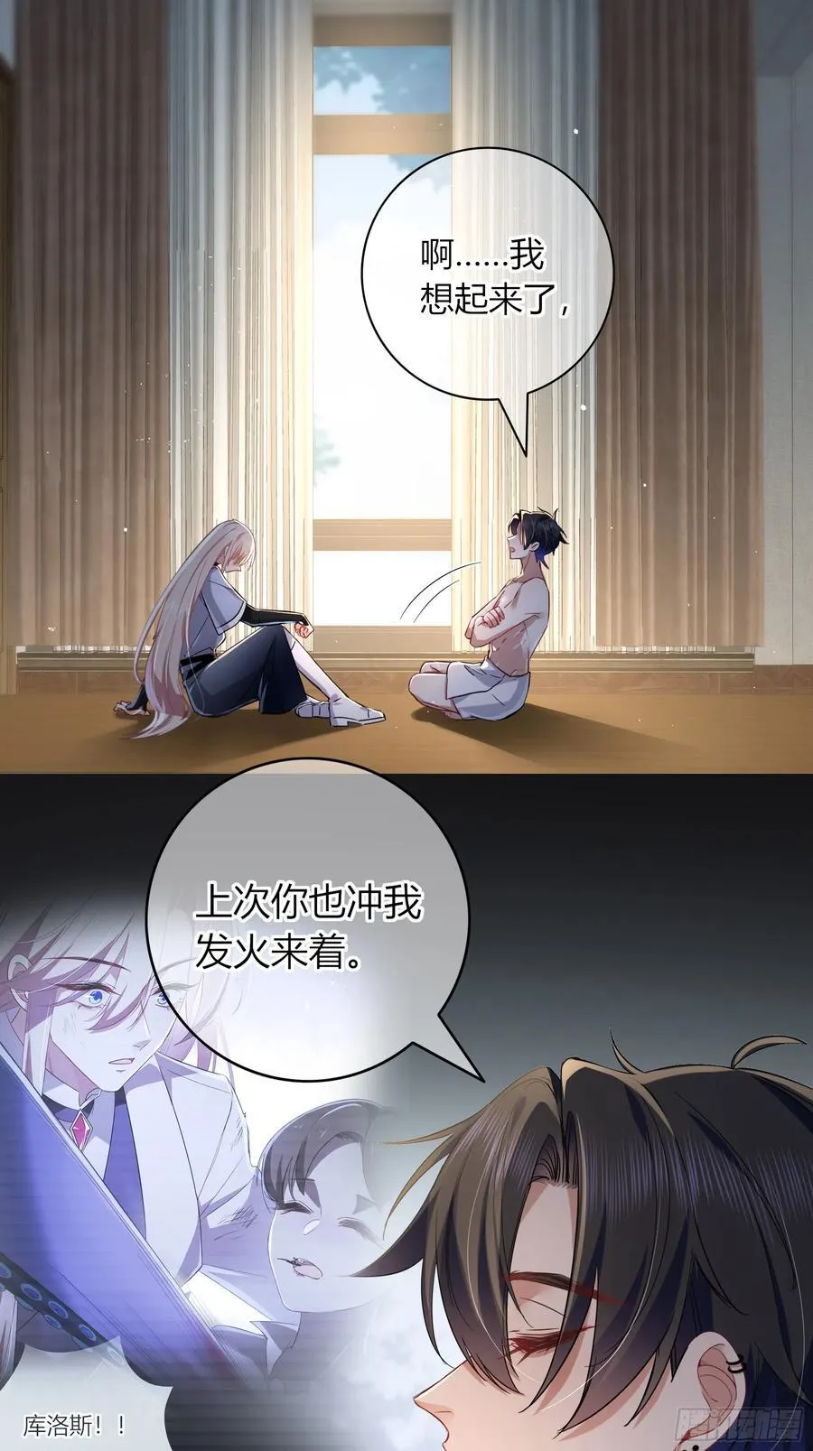 16-气息 第18页