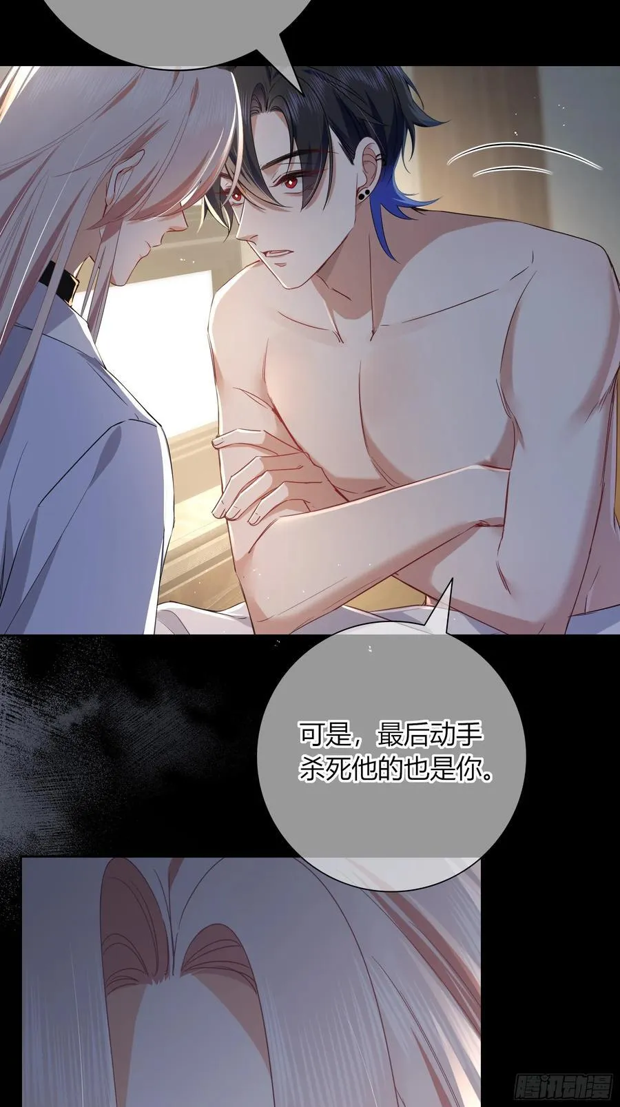 16-气息 第20页