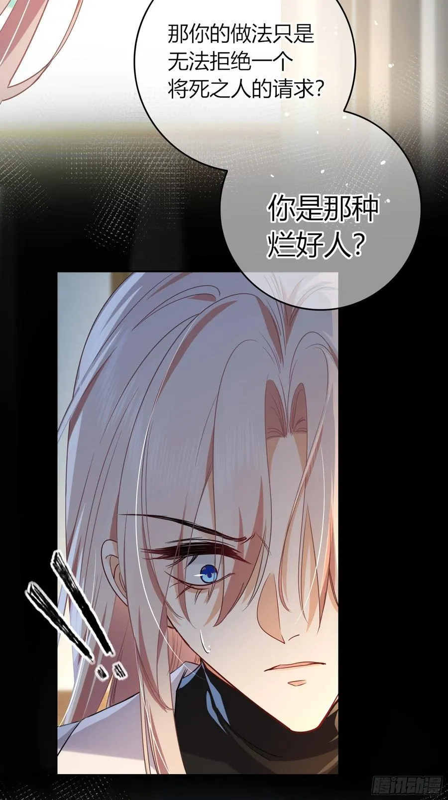 16-气息 第23页
