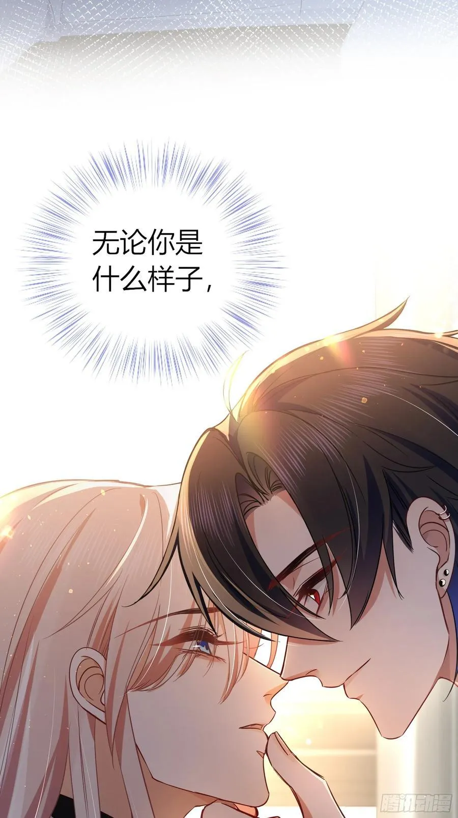 16-气息 第29页