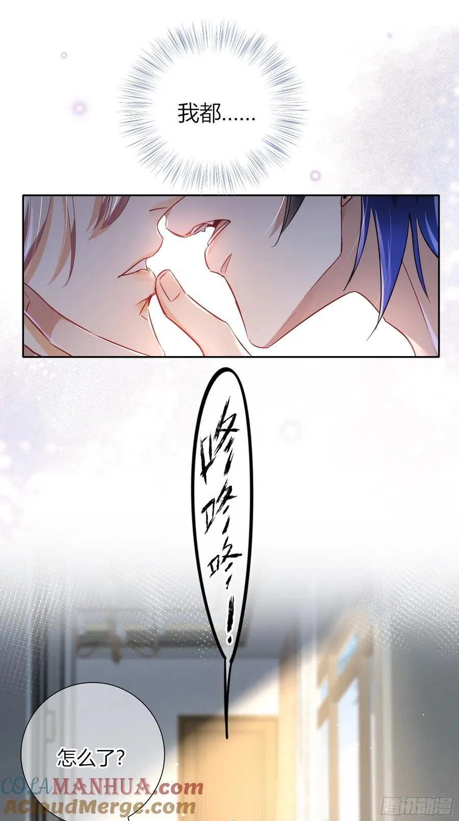 16-气息 第31页