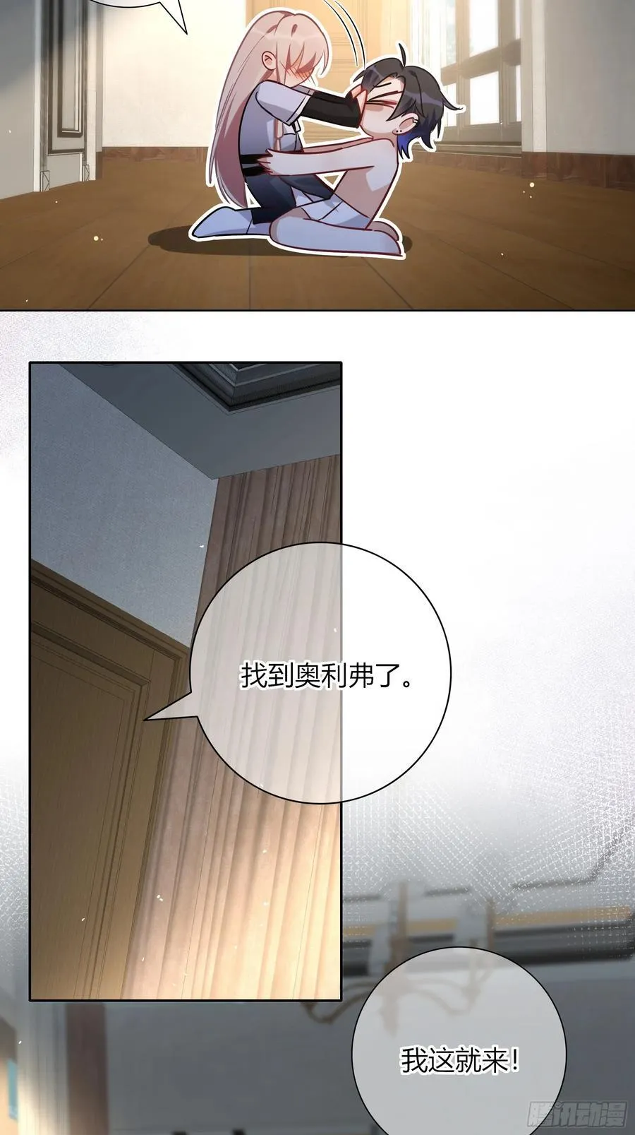 16-气息 第32页