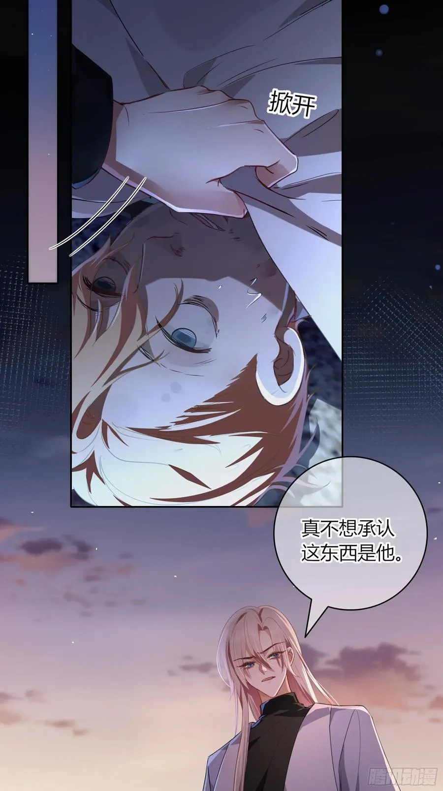 16-气息 第35页
