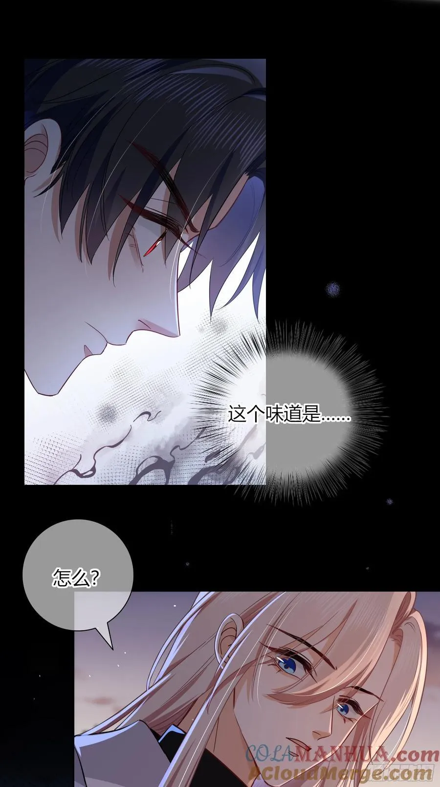 16-气息 第40页