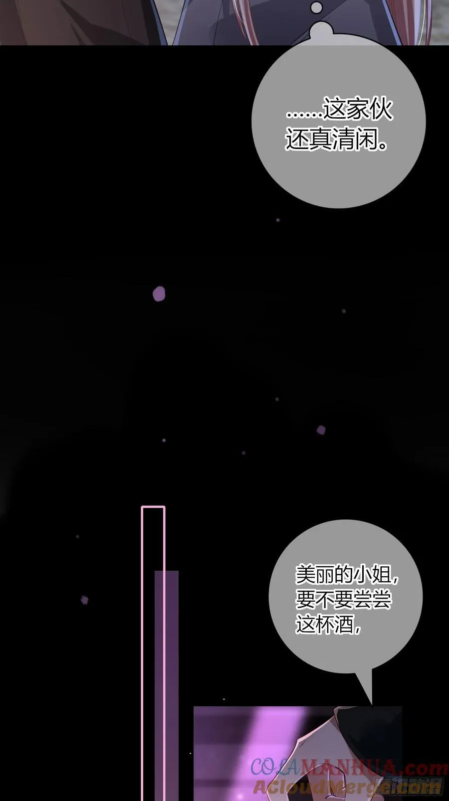 16-气息 第43页