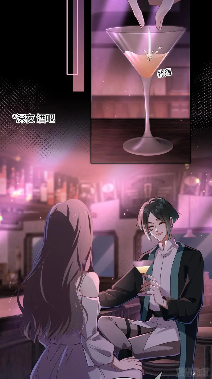 16-气息 第44页