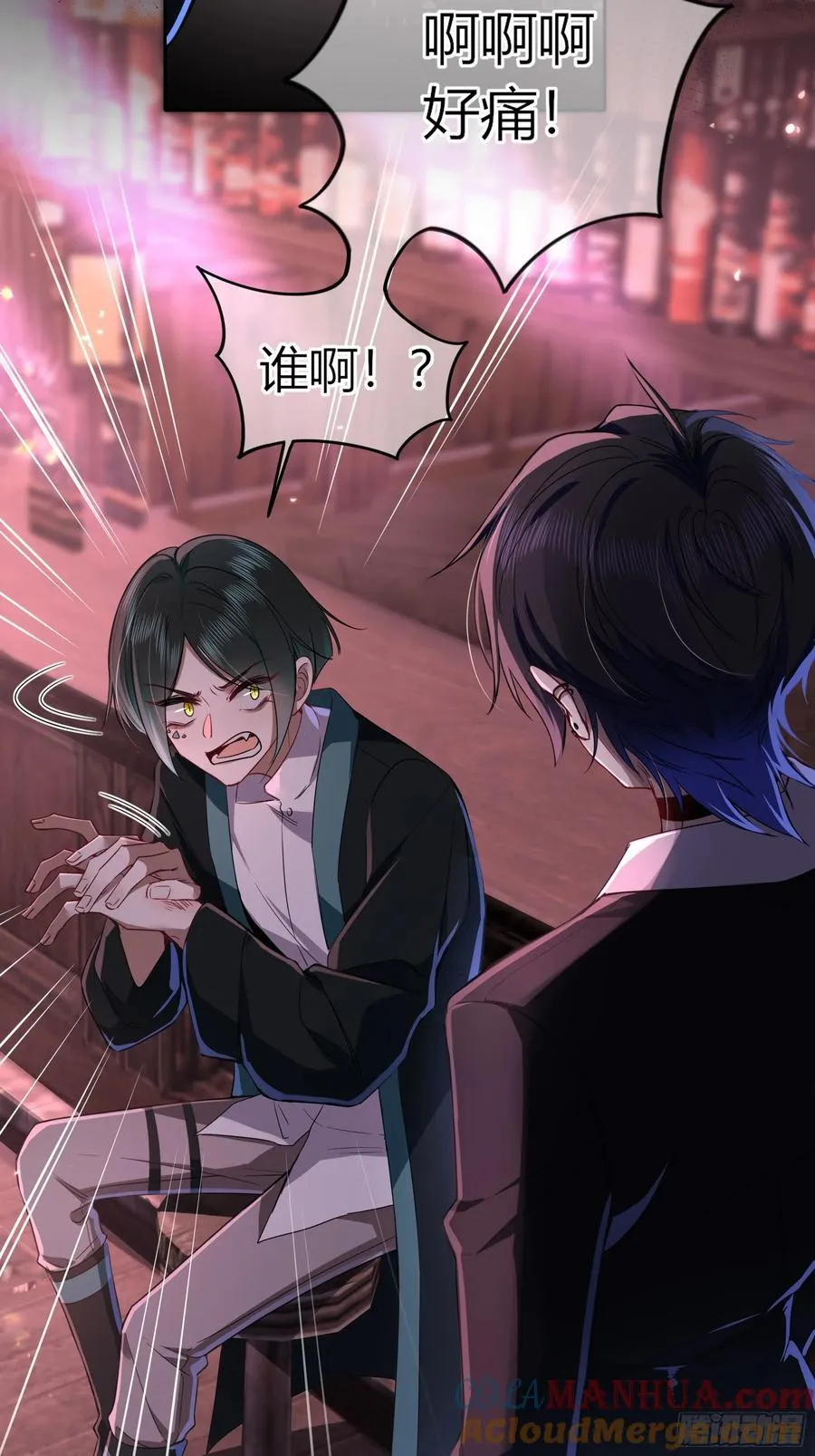 16-气息 第46页