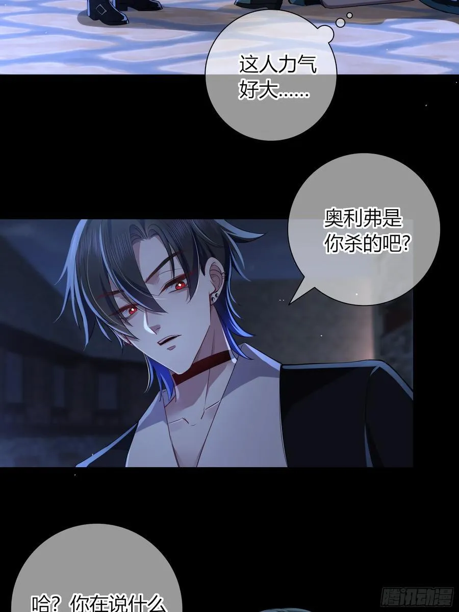 16-气息 第51页