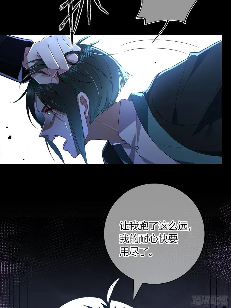 16-气息 第53页