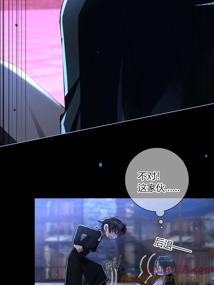 16-气息 第55页