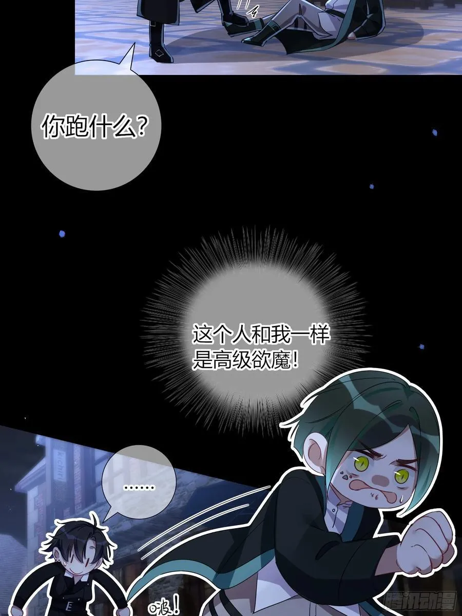 16-气息 第56页